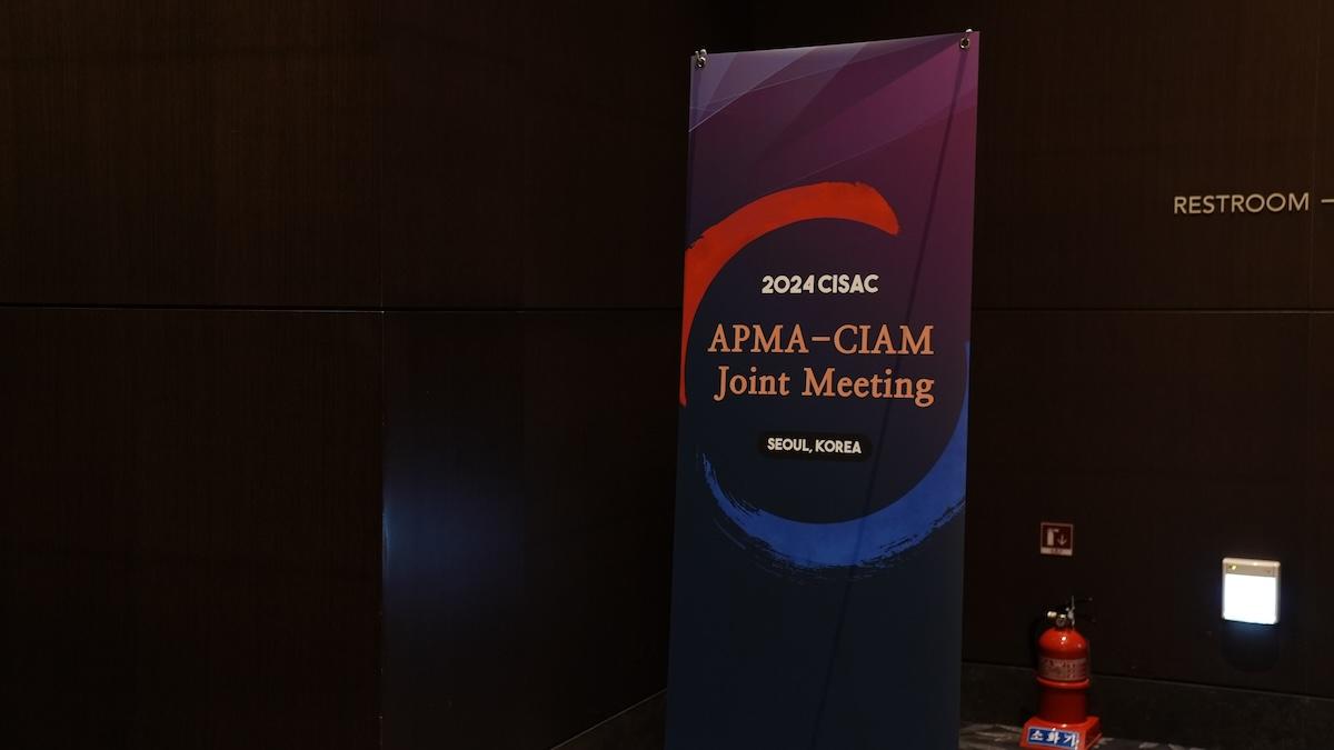 APMA CIAM Joint Meeting